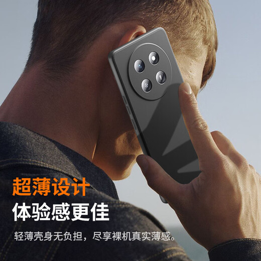 Biyazi [Scrub und hautfreundlich] geeignet für Huawei Honor X60 Mobiltelefongehäuse Honor X60 Schutzhülle Voll bedecktes Anti-Fall-Schutz Leichte Wärme-Dissipation Naked Flüssiges Softschale JK738 Schwarz