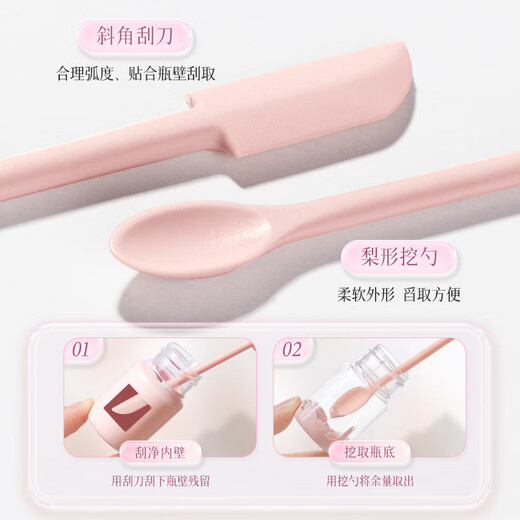 Bodybuilding Chuangyan cosmetics double-headed silicone scooping spoon spatula face cream lotion foundation liquid light bottle artifact small spoon cosmetic scooping spoon 4 pieces (mini + large, medium and small)