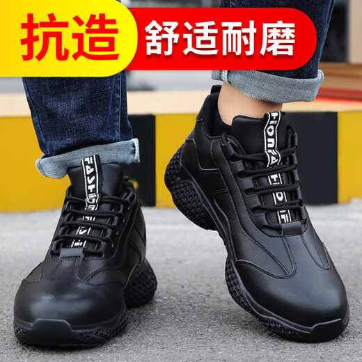 卫尔盾劳保鞋男钢包头防砸防刺耐磨轻便防水工作工地安全功能鞋2129 42