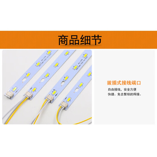 Drei-April-Tiger LED Long Strip 595 mm unverkennbarer Dimmfernbedienungssteuerung Drei-Farben variabler Leuchtstreifen 645 mm lang Lichtplatte 695 mm Lampen Fernbedienung Drei-Farben 59,5 cm Einweg Drei/30W 30W andere andere andere