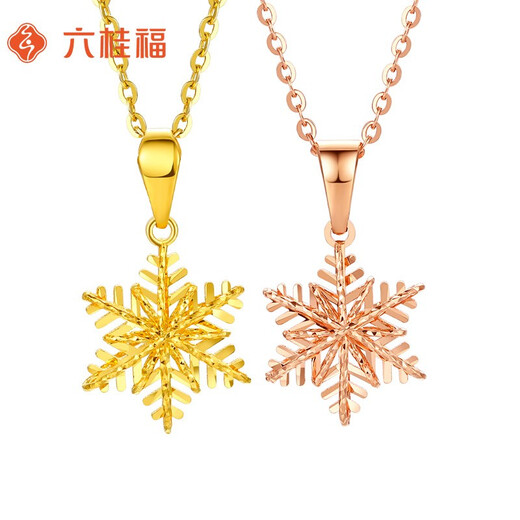 Liuguifu Jewelry 18k gold pendant for women with color gold rose gold romantic snowflake necklace Christmas gift for women Christmas gift K yellow + about 0.85 g + brand gift box