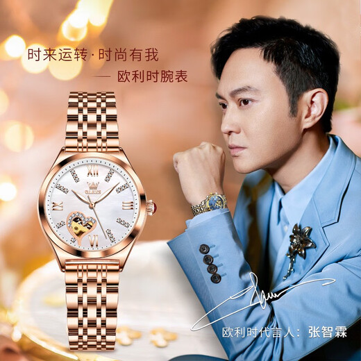 
OLEVS Swiss certified brand watch women's mechanical watch fully automatic waterproof luminous women's watch hollow diamond-set fashion watch OLEVS-6636-steel belt rose shell white surface
