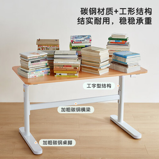 林氏家居现代简约升降儿童学习桌椅家用学生书桌子带书架1.2米LS690V1-B