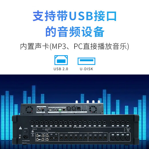 Runpu domestically produced professional 24-way remote control with touch screen and network cable interface computer software PC control 24-way digital mixer RP-STY9024