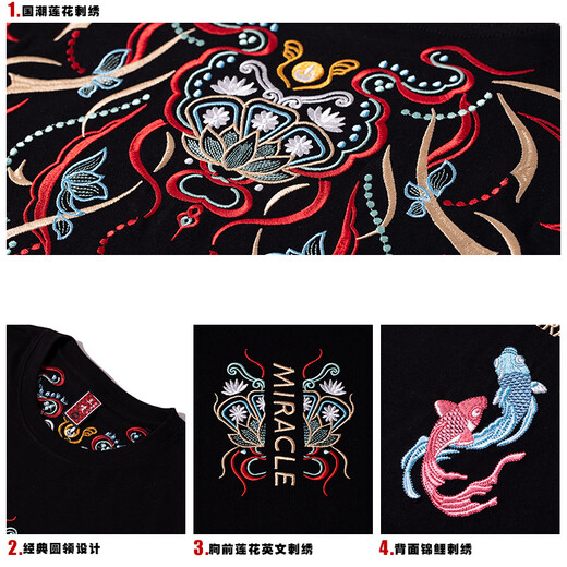 Denon Supreme kurzärmelige T-Shirt für Männer und Frauen Modemarke Sommer chinesischer Stil Phoenix Sticked Lose Kurzärmer T-Shirt T681 Schwarzer XL-Code (Empfohlen 135-155jin [Jin gleich 0,5 kg]))