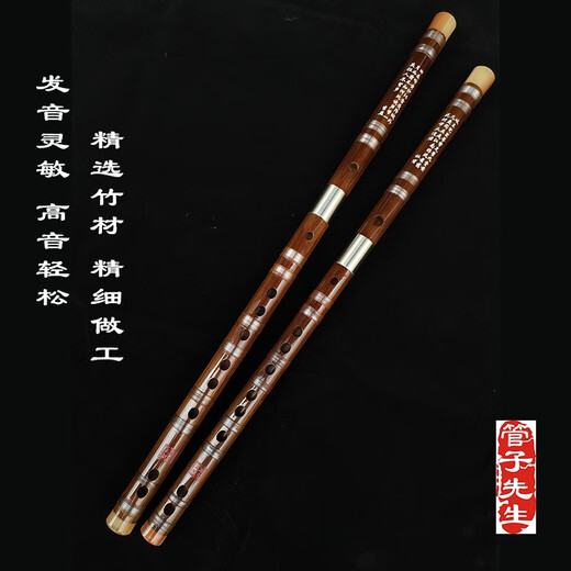 管子先生苦竹笛子考级初学两节笛专业精制入门横笛演奏调儿童成人乐器 E调+皮盒