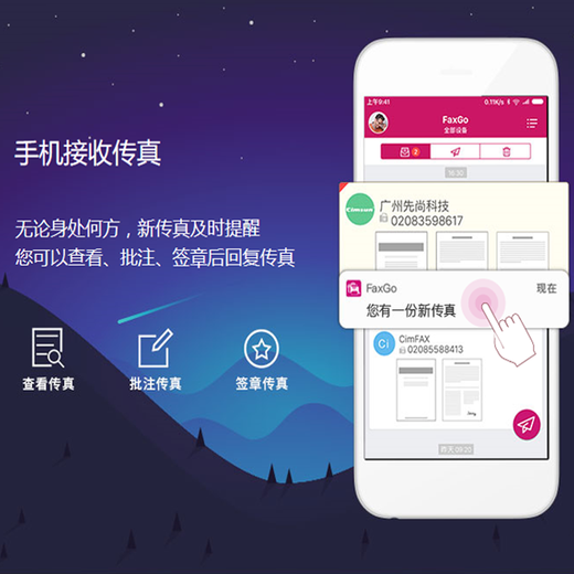 CimFAX fax server Enterprise-level network fax machine High-speed 33.6K Multiple security guarantees for fax data Enhanced security dual-line version Z5Ts 1200 users 256G