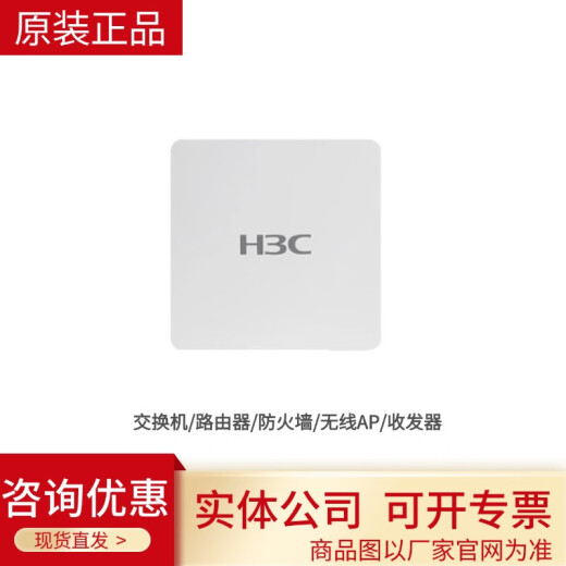 Hua WA6320/6338/6520/6522/6526/6530/6620/6630/6636/6638Wireless AP WA6530-Fit