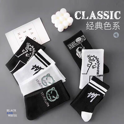 Arctic velvet socks men's stockings in autumn and winter [100% pure cotton antibacterial and odor-proof] black and white trendy stockings 7 pairs