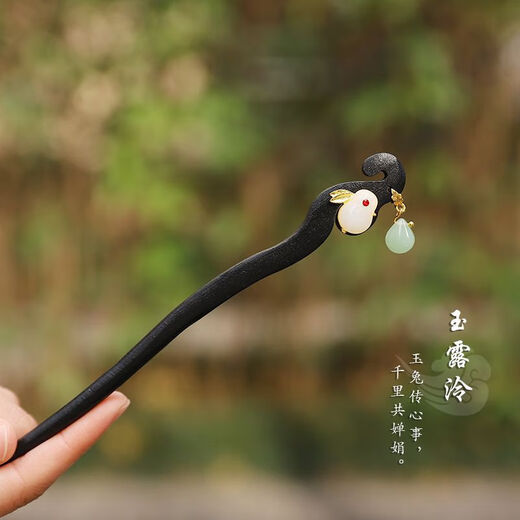 Dragon girl ancient style hairpin, tassels, jade rabbit, Chinese style hairpin, imitation sandalwood hairpin, Hanfu accessories, ancient costume headdress, Guangyuque hairpin