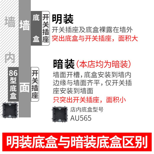 ABB开关插座面板 86型10A错位斜五孔插座 远致系列 白色