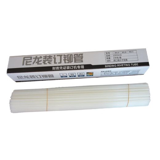 相思门   适用De力凭证装订机钻头3846/3881/3888/3875/3876/341/3880/33686空心钻刀铆管刀头打孔机针头 NO.3844/3879铆管5.8*500mm 3
