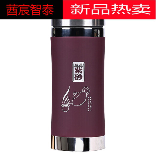 Yilianjia Yixing Large Capacity Purely Handmade Purple Clay Cup Tea Cup with Lid Liner Filter Men's Insulated Water Cup Gift Customized Champagne Gold Purple Clay Liner 450ml Insulated and Not Protected