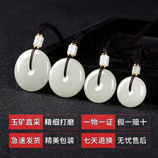Chu Weiwei Xinjiang Hotan Jade Peace Buckle Pendant Mutton Fat White Jade Pendant Jade Jade Pendant Men and Women Jade Pendant Necklace Hotan Jade Peace Buckle Diameter 30mm Comes with