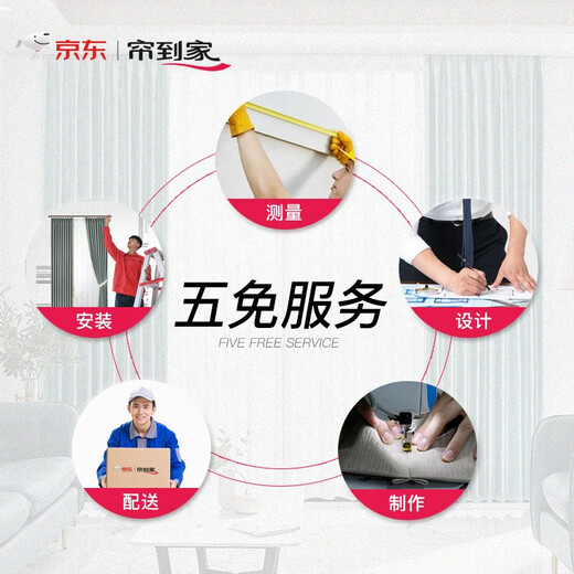 Curtains at home. Free measurement with deposit coupon. 1 yuan is worth 69 yuan. Privileged deposit coupon for finished curtains. Living room curtain fabrics. Customized curtains for bedrooms. Modern Nordic style and high shading. Contact customer service for free door-to-door measurements nationwide.