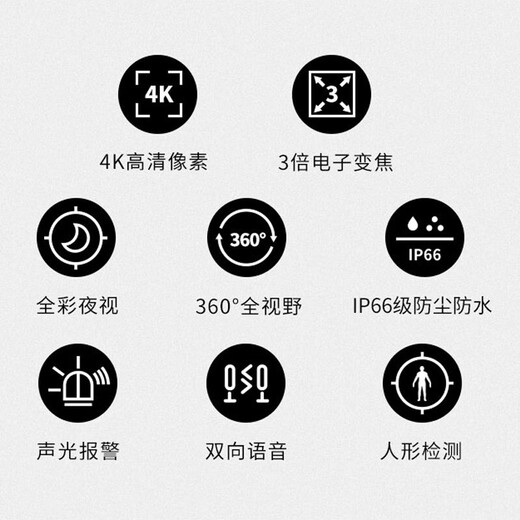 普联（TP-LINK） 家用无线监控摄像头室外防水 5G双频WiFi全彩变焦 360度全景巡航监控器 TL-IPC683-AEZ 800万像素/3倍变焦 含32G卡
