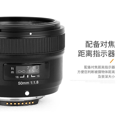 Yongnuo YN50mm F1.8N Nikon port SLR camera standard fixed focus large aperture full-frame portrait lens