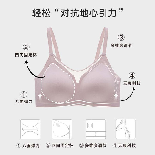 Maniform Mango Cup Smart Sizeless Seamless Underwear Women's Comfortable Wireless Bra One Size
