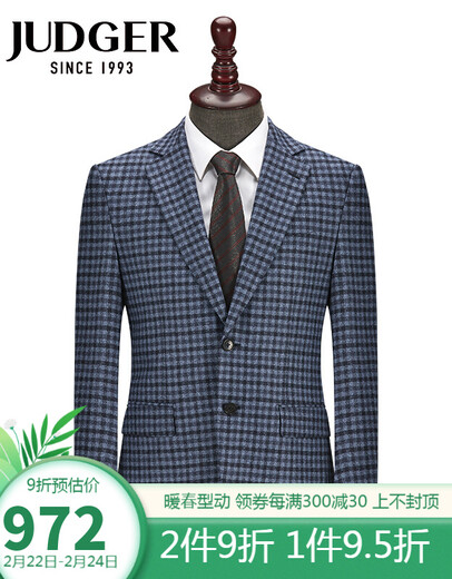 意大利进口ANGELICO面料秋冬厚款男士便西服纯羊毛单西装外套 蓝色格纹 170/92A
