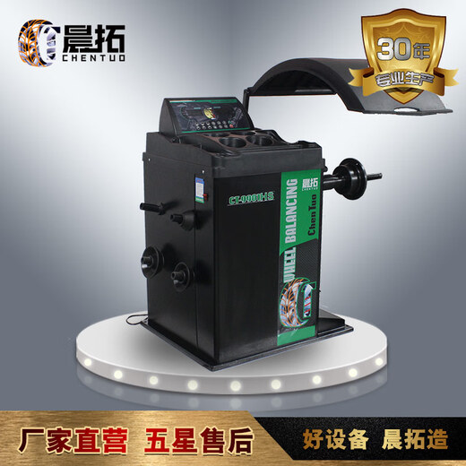 Renjuyi CT9901HS Balance de neumáticos completamente automático Instrumento Informado Infrarrojo Punto automático Freno automático