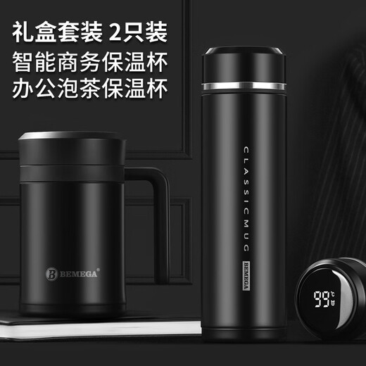 BEMEGA British thermos cup men's 316 stainless steel tea water separation tea cup custom birthday gift boxed gentleman black
