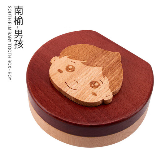 
Living Little Teeth Storage Box Teeth Collection Memorial Box Teeth Box Deciduous Teeth Collection Children Anti-oxidation Children Collection Box Deciduous Teeth Memorial Box Nanyu Two-color [boys style]