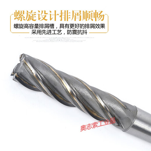 Inlaid carbide spiral milling cutter with extended blade tungsten steel end mill straight shank taper shank 4 flutes 30 32 40 * 200 30 * 80 flute length * 4 flutes