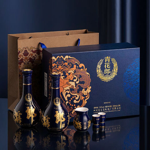 Langjiu Blue and White Lang sauce-flavored white wine 53 degrees 500ml*2 bottle gift box Business famous wine