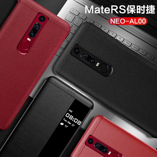 森比特  华为保时捷手机壳MATE RS翻盖式智能真皮保护套NEO-AL00商务时尚视窗RS皮套 mate  RS:真皮十字纹红