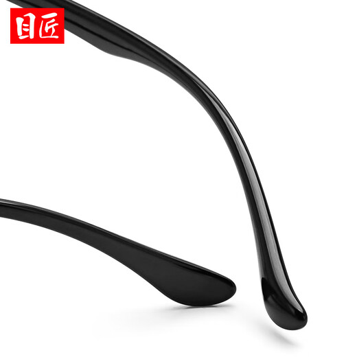 Minjiang small frame small code radiation-proof glasses frame for men and women, myopia glasses ultra-light TR90 full frame small face special frame 831-black color change glasses (1.61 color change lens)