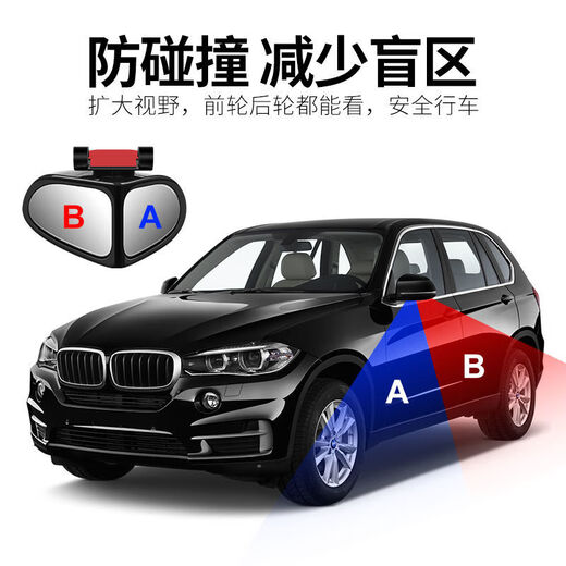 华能麒后视镜小圆镜倒车镜 倒车后视镜辅助真玻璃镜360度可旋转前后轮可 黑色 主驾驶+副驾驶【左右1对装】