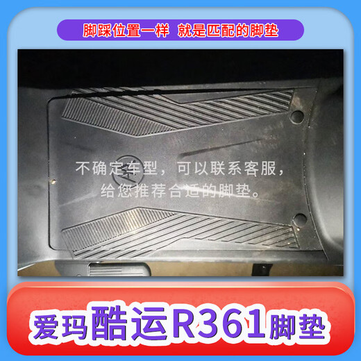 Shengxinomeida emma cool yun r316 elektrikbike fußblock tdt1278z elektrikrad drahtring cartoon foot pad Fußpolster cool yun reines leder muster a6 rycling girlmodell Modell
