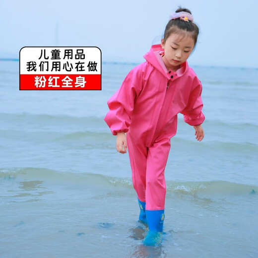 Hongshiyu (HHONGSHIYU) thickened children's full-body waders for sea-going one-piece waterproof suits for men and women, small and medium-sized children, raincoat pants with legs, Wukong blue children's whole body 24