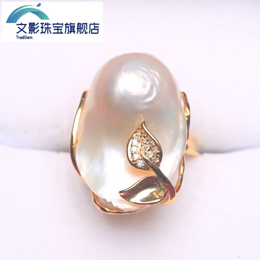 Wenying Baroque Pearl Ring Women 1 Irregular Large Ring Fashion Retro Style Ring Internet Celebrity Temperament Finger amp Gold Setting White Pearl Ring.& 15-25.m.m