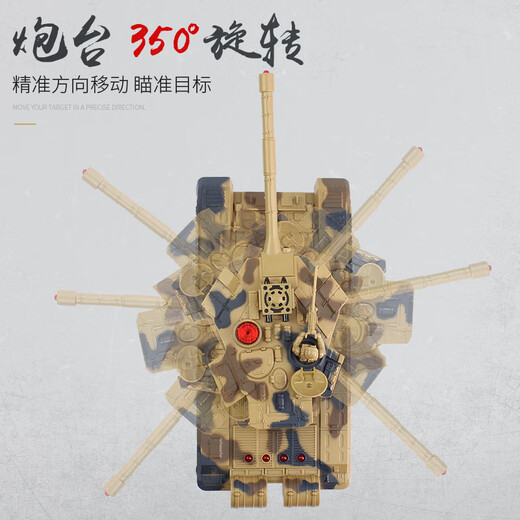Lichengfeng (LCF) Modelo de tanque de control remoto de tipo rastreador Smoquado y súper grande Battle Cargando el vehículo de control remoto de autos de juguete todoterreno de los niños [Versión clásica] Russian T90+99 Tipo (dos unidades)