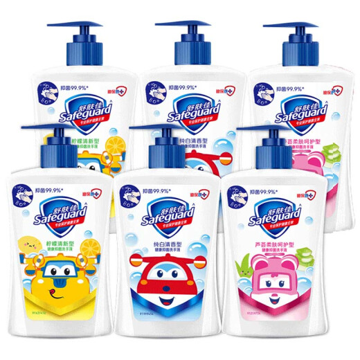 Safeguard Children's Antibacterial Hand Sanitizer Super Wings 420ml*6 bottles (pure white + lemon + aloe) healthy and antibacterial 99.9%