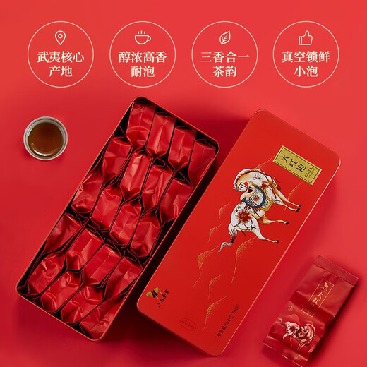 八马茶业 武夷山岩茶 大红袍 乌龙茶 茶叶自己喝 送礼盒装 160g【赠试茶*1+礼袋*1】
