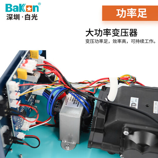 
Bakon white light hot air gun electric soldering iron desoldering platform two-in-one repair intelligent even digital display adjustable constant temperature welding platform BK701D package one
