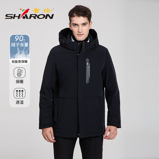 
Sherlock goose down jacket for men's mid-length autumn and winter can be removed in the inner liner for business and leisure 12610 Modern black 4XL