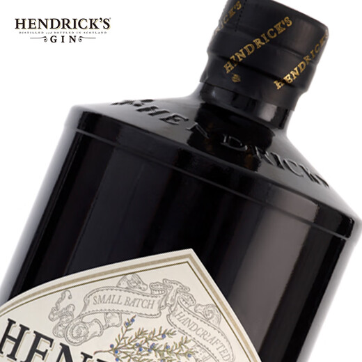 Sir Hendrick's Gin Gin Foreign Wine 700ml Cocktail Drink