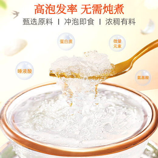 娇时光冻干即冲燕窝即食无糖孕产妇滋补营养鲜泡纯燕窝正品溯源1.5g/罐 【月套餐】1.5克/罐：30罐+送2罐 纯燕窝（0添加）