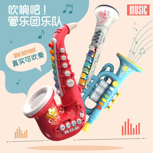 Jennerson Kindersaxophon Baby Tiger Schwarzer Elektromateimerinstrumente Kollektion für Anfänger Leicht zu lernen tragbare Musikspielzeuge Red Tiger [gewöhnliche Batterie]