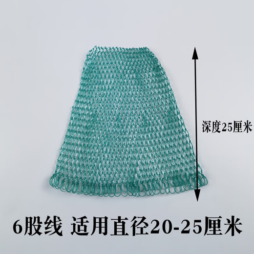 Yuxiyuan Yuxiyuan handmade fishing net fishing net pocket copy net accessories fishing net pocket thickened and large mesh fish catching fishing gear 6 strands diameter 20-25 net depth 25 mesh 1 cm