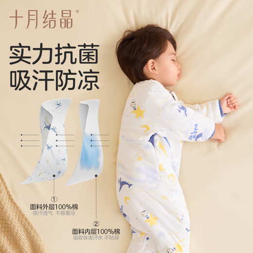October Crystal Baby Constant Temperature Sleeping Bag Autumn and Winter Four Seasons Pure Cotton Children's Anti-Kick Quilt Rainbow Journey Cold Winter Thick Quilt 5-12 100cm (It is recommended to buy one size larger)