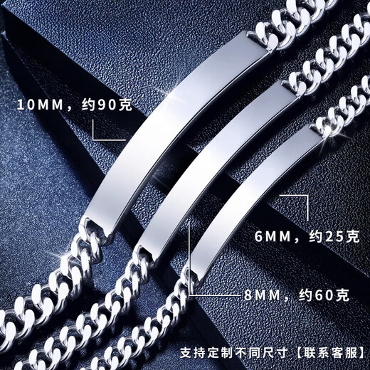 Tan Jin platinum bracelet men's pt950 personalized fashion platinum Cuban men's bracelet domineering chain platinum 999 21cm 136-138 grams width about 12