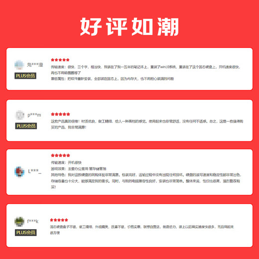 联想（Lenovo）1TB SSD固态硬盘m.2接口(NVMe协议)SL700拯救者PCIe3.0 台式机笔记本通用