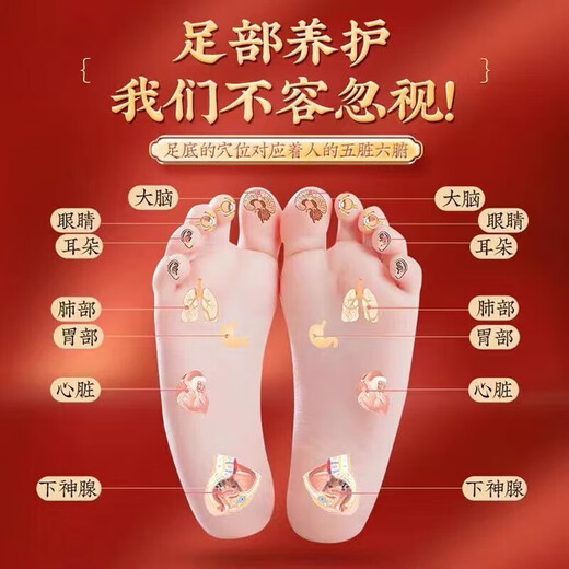 Correcting ginger patch, moxa grass foot patch, repelling cold and fever, anti-cold patch, poor sleep, weight loss, obesity, ginger patch, moxibustion foot warmer, sole patch, 10 patches in a box, basic pack, 10 patches/box