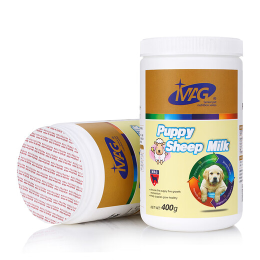MAG five-in-one goat milk powder 400g for pets, dogs, cats, puppies, pregnant dogs, elderly dogs, universal for all stages of cats and dogs