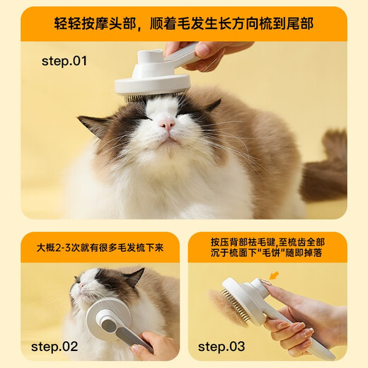 KimPets cat comb, dog comb, needle comb, knot removal, floating hair removal comb, special hair removal comb for long-haired cats, pet supplies, blue and white