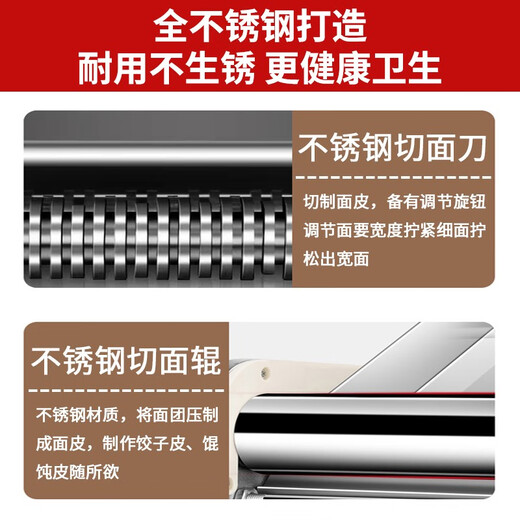 房太太商用压面机家用不锈钢电动小型面条机多功能商用饺子皮机全自动 全不锈钢｜面皮宽22cm【免拆刀】揉/切面